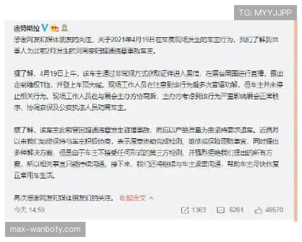 足球规则中违规换人的判罚依据与裁判处理流程详解