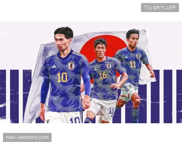 日本队2026世界杯阵容预测：久保建英领衔新生代能否突破16强魔咒