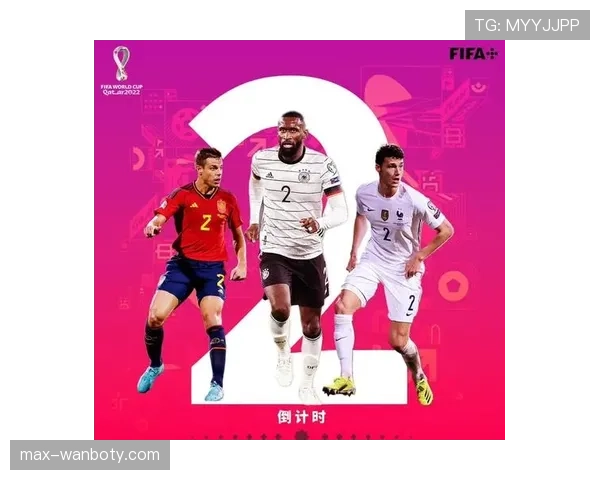 2026世界杯三国联合举办时差问题怎么解决